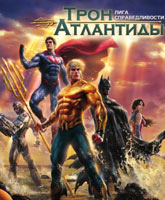 Justice League: Throne of Atlantis /  :  